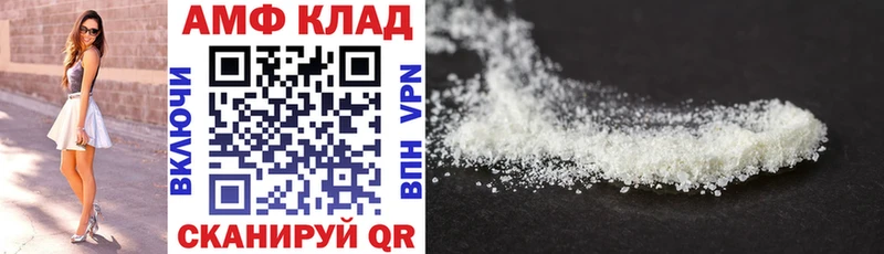 OMG ссылки  Киреевск  АМФ 98% 