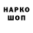 Кетамин VHQ _ linatsu