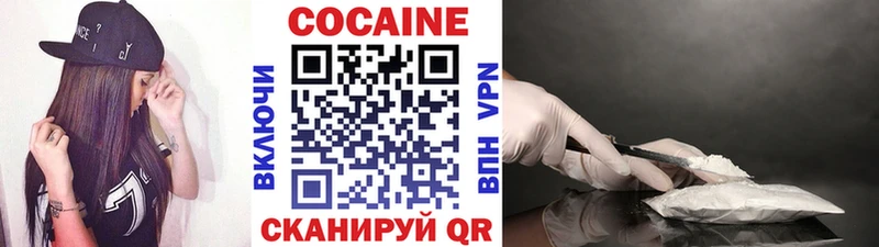 МЕГА рабочий сайт  Киреевск  Cocaine VHQ 