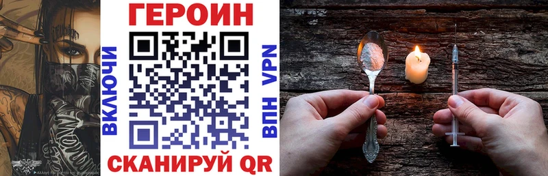 где можно купить   ОМГ ОМГ ССЫЛКА  ГЕРОИН белый  Киреевск 