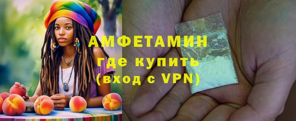 ГАЛЛЮЦИНОГЕННЫЕ ГРИБЫ Богородицк
