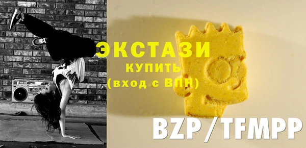 ГАЛЛЮЦИНОГЕННЫЕ ГРИБЫ Богородицк