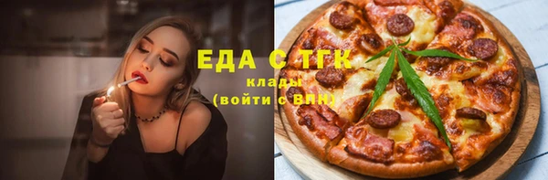 ГАЛЛЮЦИНОГЕННЫЕ ГРИБЫ Богданович