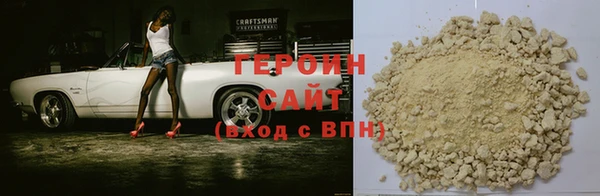 таблы Богородск