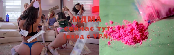 ГАЛЛЮЦИНОГЕННЫЕ ГРИБЫ Богданович