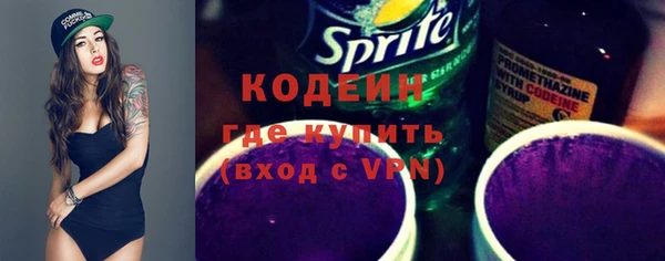 ГАЛЛЮЦИНОГЕННЫЕ ГРИБЫ Богородицк