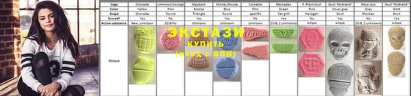 таблы Богородск