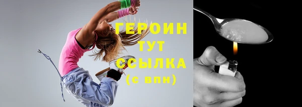 гашиш Семилуки