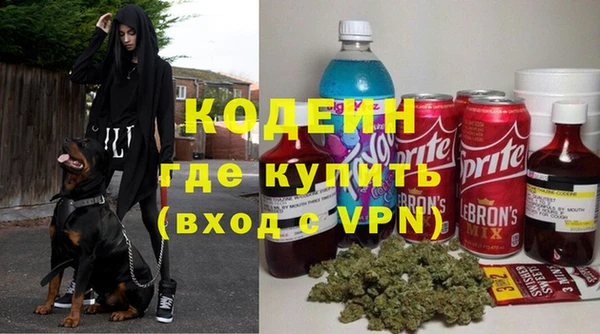 таблы Богородск