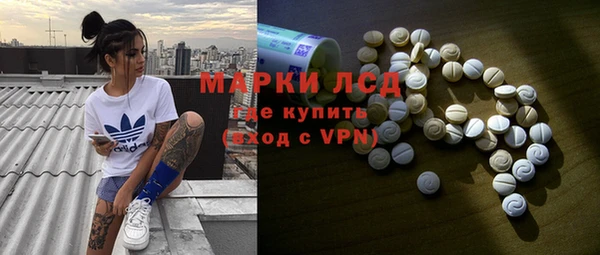 таблы Богородск