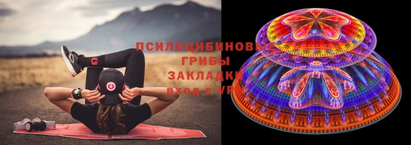 мефедрон мука Гусь-Хрустальный