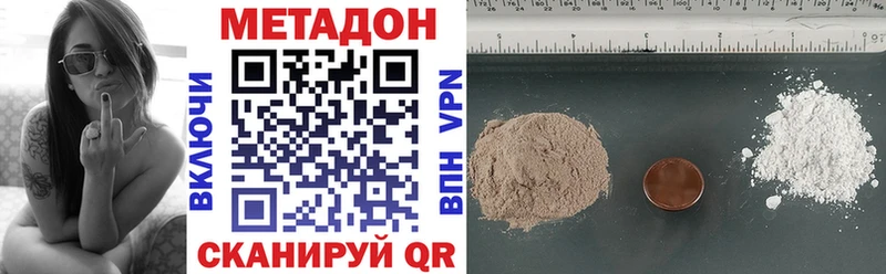 Метадон мёд  продажа наркотиков  Киреевск 
