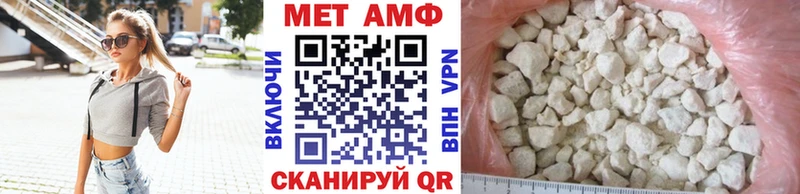 Метамфетамин витя Киреевск