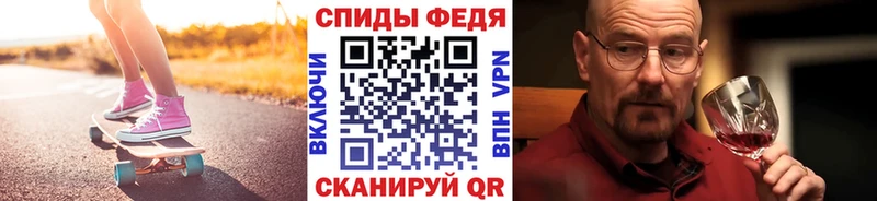 МЕТАМФЕТАМИН мет  цена   kraken рабочий сайт  Киреевск 