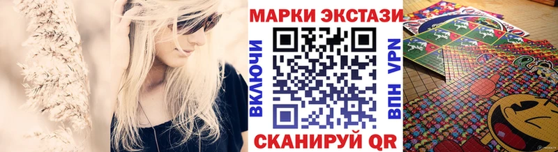 где продают   Киреевск  Марки 25I-NBOMe 1,8мг 
